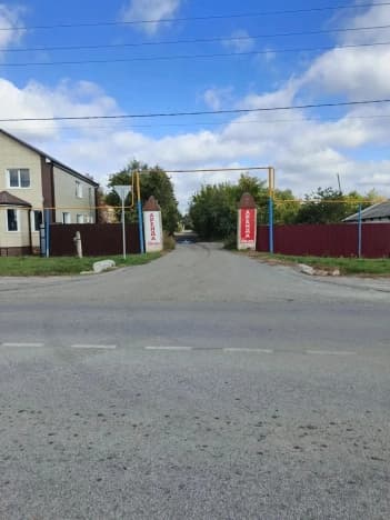 Купить земельный участок в Рабочом Посёлоке Разумном в Белгородском районе в Белгородской области. Вариант № 2384771, 0, площадь - квм, цена 3700000 рублей