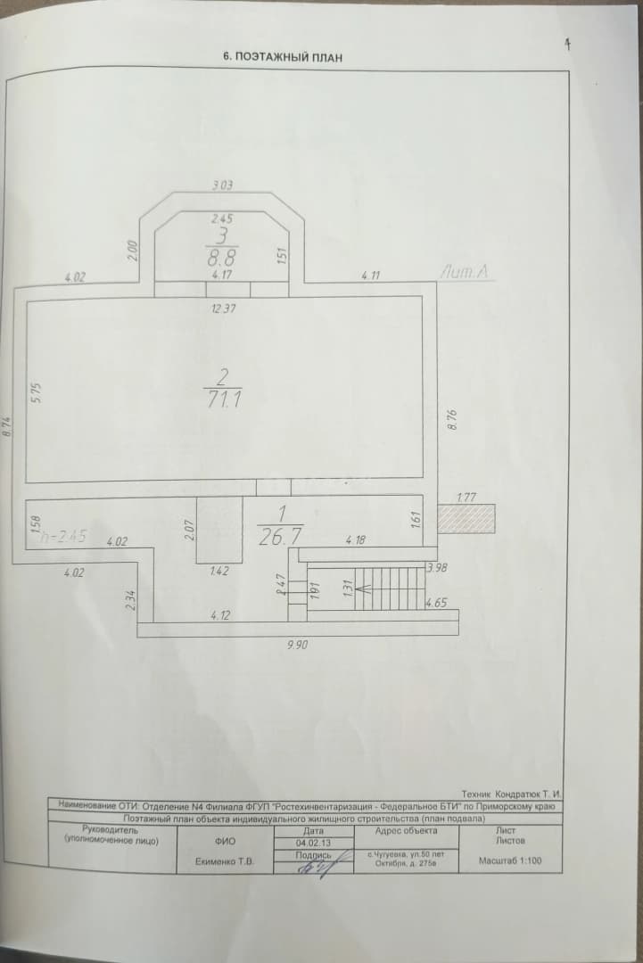 Photo 25
