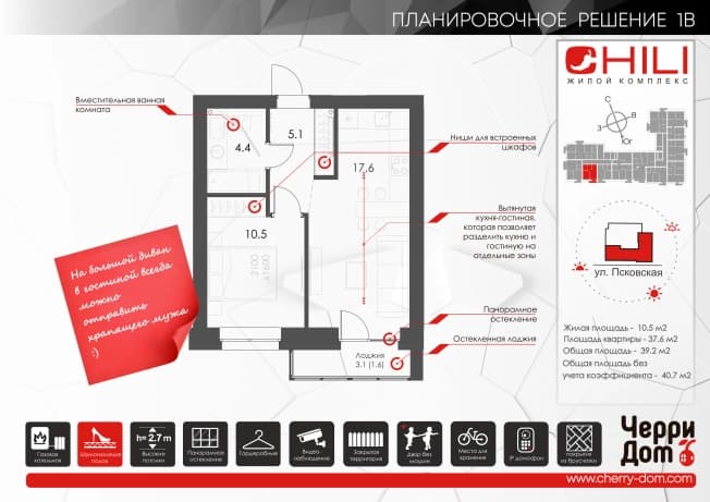 Купить квартиру на вторичке в Рабочом Посёлоке Шексне в Шекснинском Муниципальном Округе в Микрорайоне Шексна-1, рабочий посёлок Шексна в Вологодской области. Вариант № 2185412, 1, площадь - квм, цена 6500000 рублей
