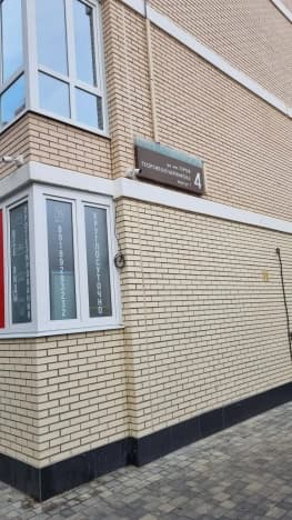 Купить квартиру на улице Конгрессная в Краснодаре. Вариант № 2398129, 0, площадь - квм, цена 5000000 рублей