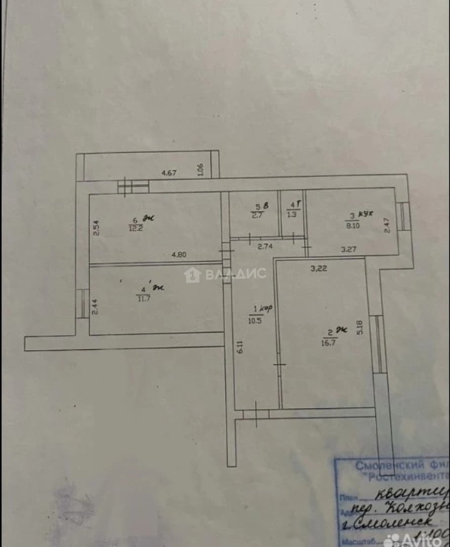 Photo 2