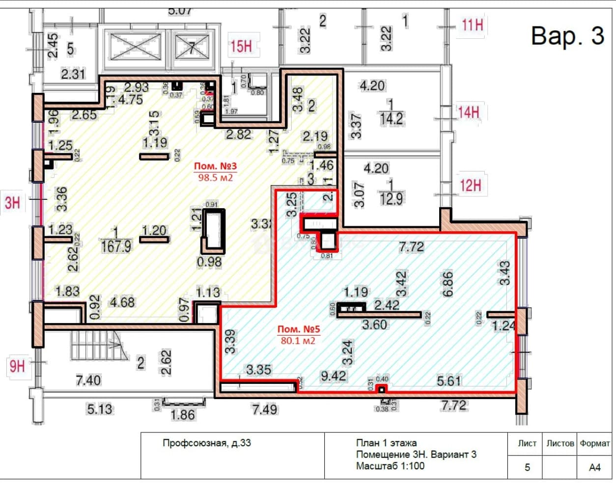 Photo 11
