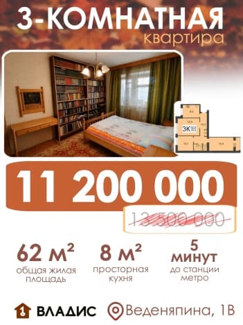 Купить квартиру на вторичке у метро Парк Культуры в Нижнем Новгороде. Вариант № 2306935, 0, площадь - квм, цена 11199000 рублей