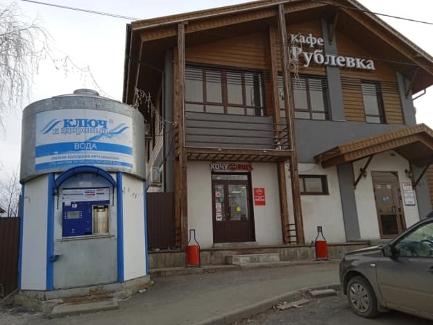 Купить земельный участок в Казани. Вариант № 2038513, 0, площадь - квм, цена 4690000 рублей