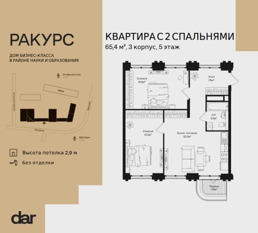 . Вариант № 2350042, 0, площадь - 65.4 квм, цена 42596690 рублей