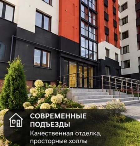 Купить квартиру с мебелью на вторичке в Рязани. Вариант № 2259468, 1, площадь - квм, цена 5449000 рублей
