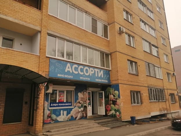 Купить двухкомнатную квартиру с ремонтом на улице Ленина в Чите. Вариант № 1591788, 1, площадь - квм, цена 10300000 рублей