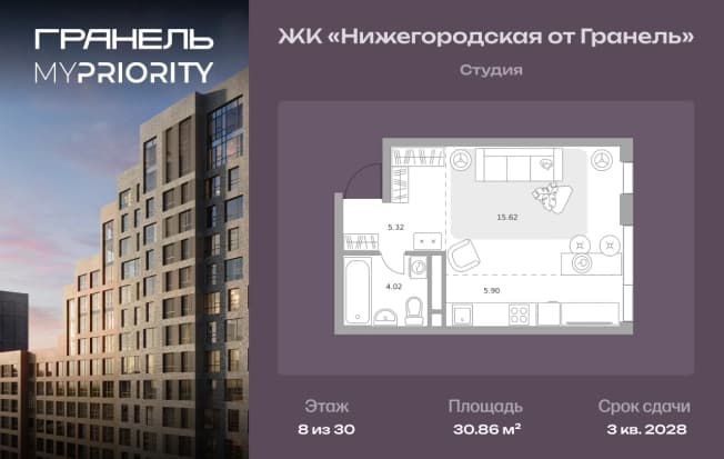 . Вариант № 2201788, 0, площадь - 30.86 квм, цена 13684594 рублей