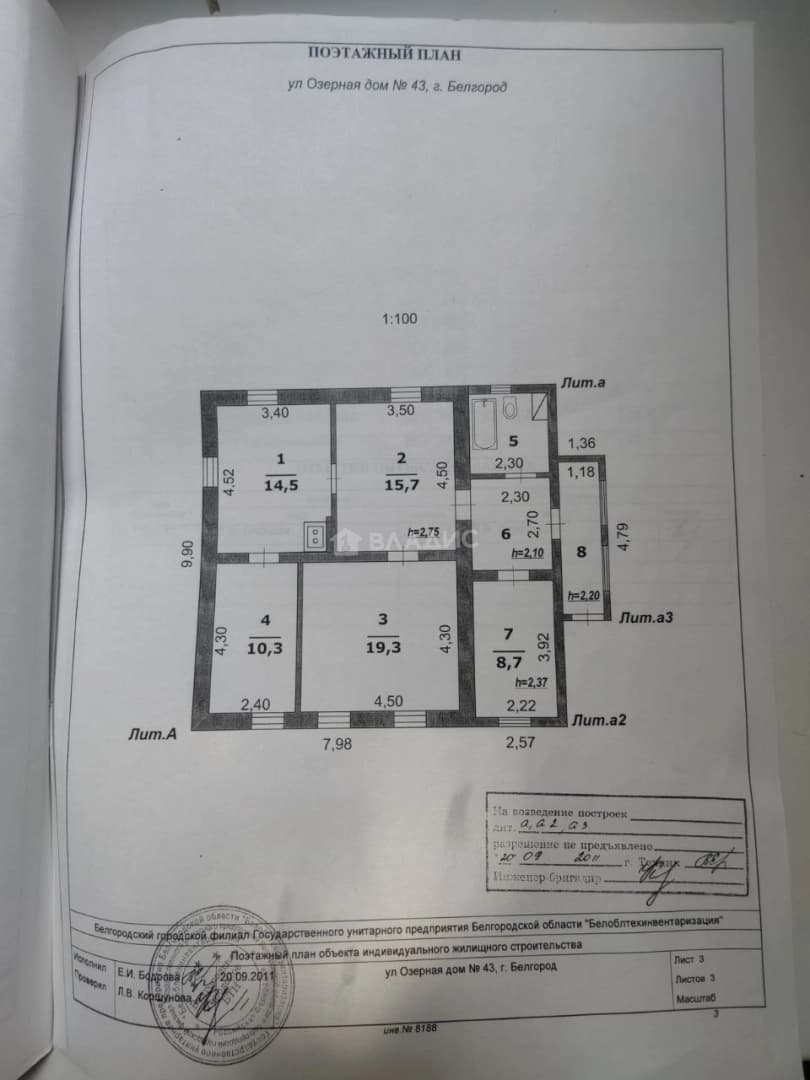 Photo 2