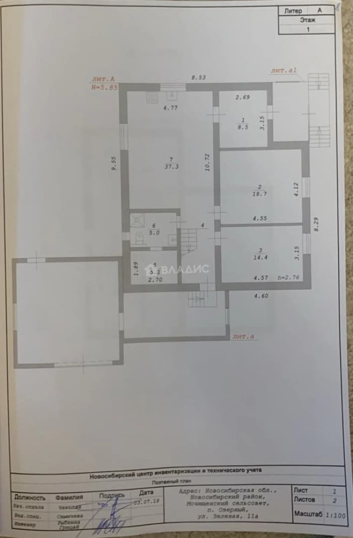 Photo 22