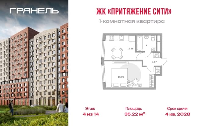 . Вариант № 2227963, 0, площадь - 35.22 квм, цена 8661244 рублей