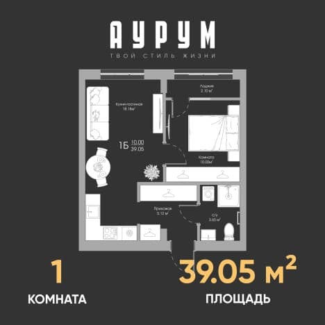 . Вариант № 1051496, 0, площадь - 39.05 квм, цена 5459792 рублей
