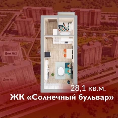 Купить студию в новостройках в Кемерове. Вариант № 2267773, 1, площадь - квм, цена 3821600 рублей