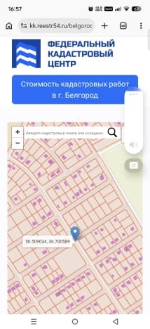 Купить земельный участок в Посёлоке Дубовом в Белгородском районе в Белгородской области. Вариант № 2312613, 0, площадь - квм, цена 2600000 рублей