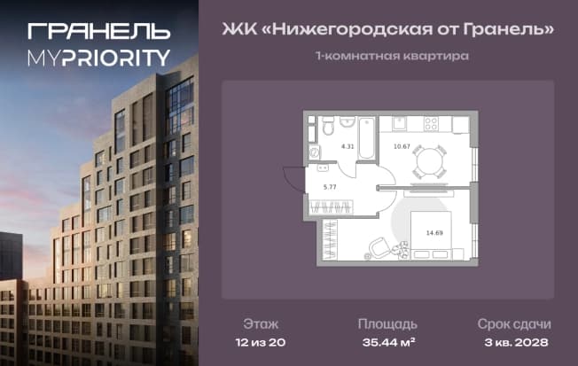 . Вариант № 2198818, 0, площадь - 35.44 квм, цена 15821383 рублей