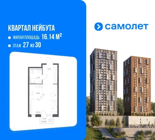. Вариант № 1811161, 0, площадь - 33.18 квм, цена 8784471 рублей