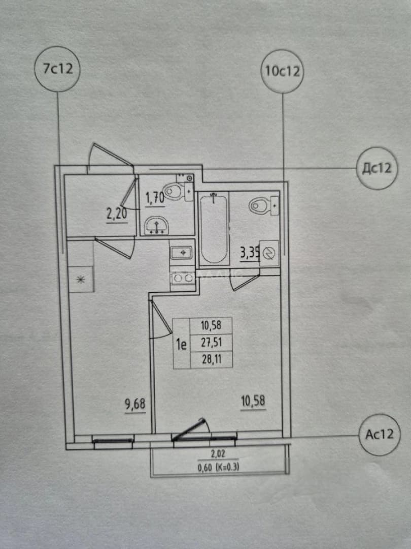 Photo 9