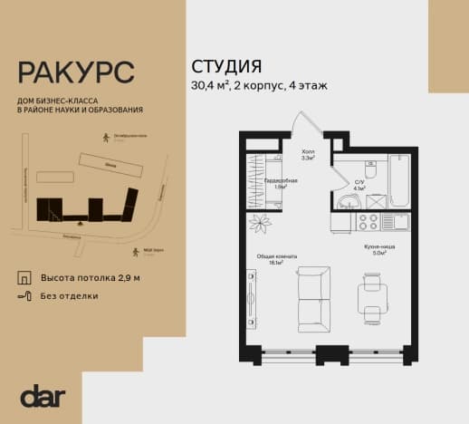 . Вариант № 2350070, 0, площадь - 30.4 квм, цена 23598670 рублей