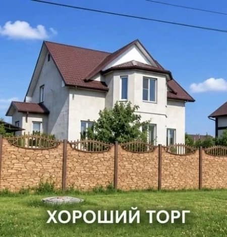 Купить дом в Посёлоке Дубовом в Белгородском Муниципальном Округе в Белгородской области. Вариант № 2292424, 1, площадь - квм, цена 13850000 рублей