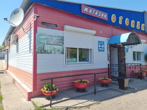 Купить коммерческую недвижимость в Амурской области. Вариант № 1161021, 1, площадь - квм, цена 4000000 рублей