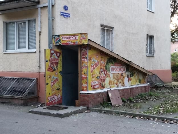 Купить коммерческую недвижимость свободного назначения на улице Красноармейская в Калининграде. Вариант № 2379175, 1, площадь - квм, цена 6200000 рублей