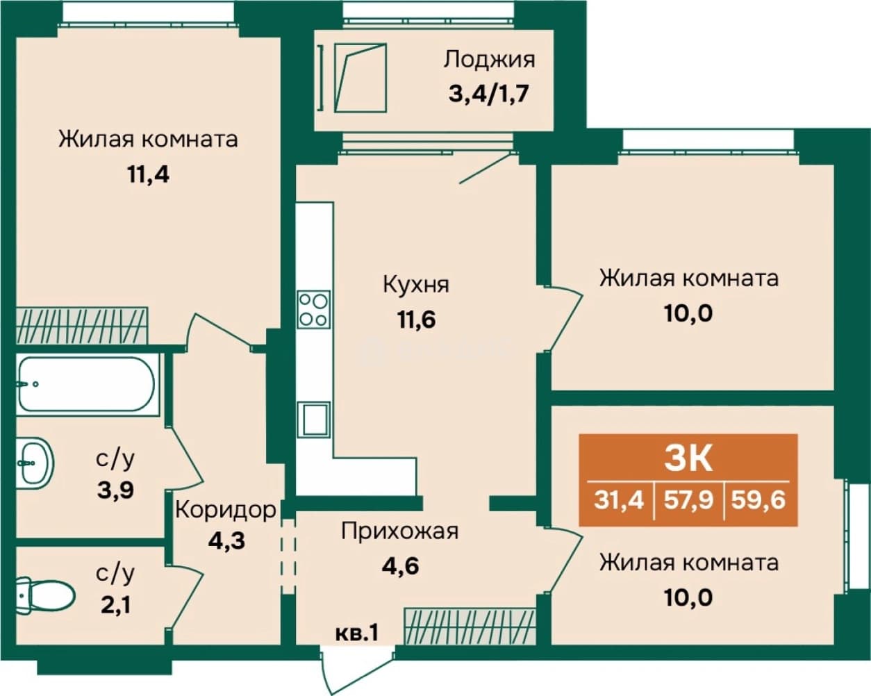 Photo 2