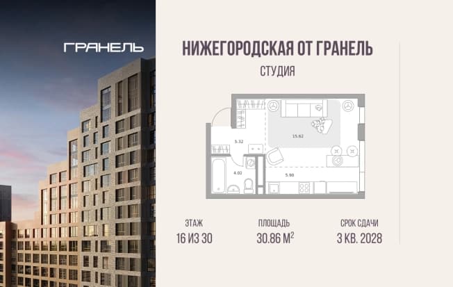 . Вариант № 2351828, 0, площадь - 30.86 квм, цена 17204477 рублей