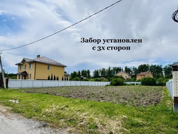 Купить земельный участок на улице Порядок в Рязани. Вариант № 2202466, 0, площадь - квм, цена 3850000 рублей