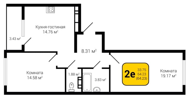 Купить двухкомнатную квартиру до 5 млн в новостройках (ЖК) в Воронеже. Вариант № 1745209, 0, площадь - квм, цена 5588010 рублей