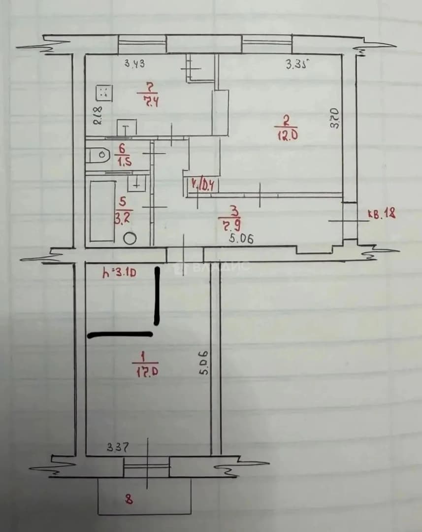 Photo 2