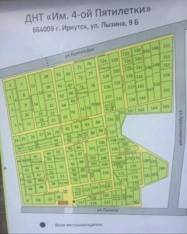 Купить земельный участок в Иркутской области. Вариант № 2141396, 1, площадь - квм, цена 9500000 рублей