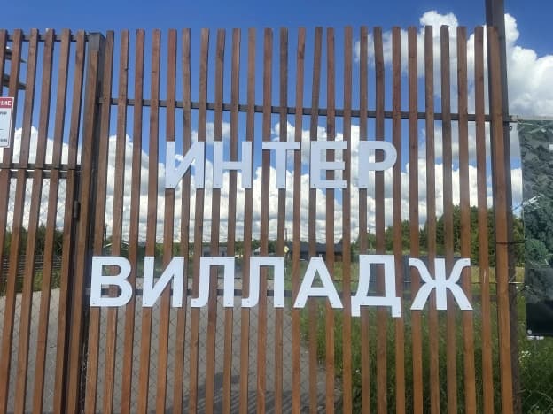 Купить земельный участок в СНТ в Московской области. Вариант № 2233701, 0, площадь - квм, цена 1600000 рублей