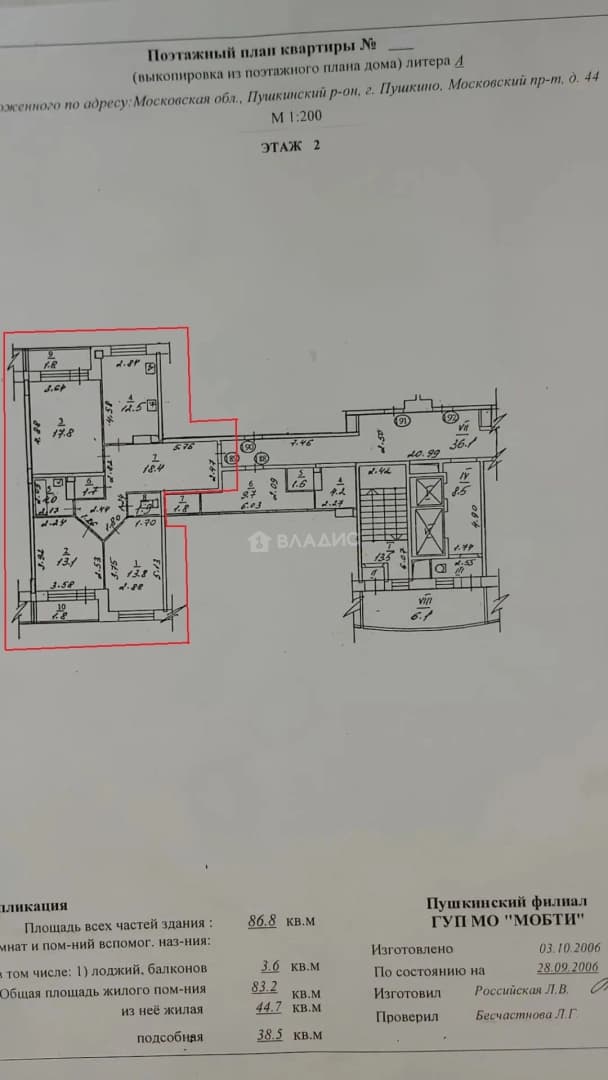 Photo 2