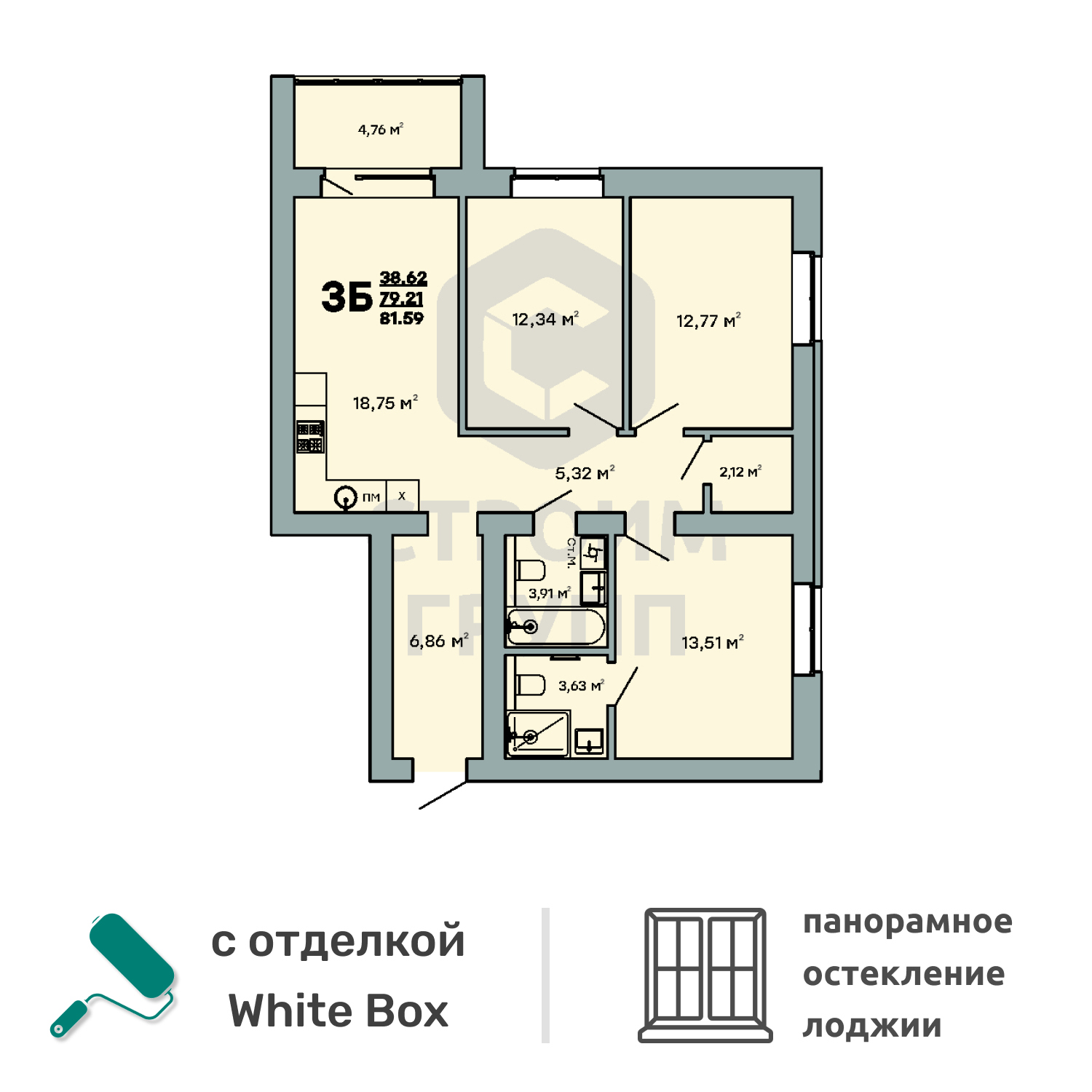 3-комнатная квартира, 81.59 м2