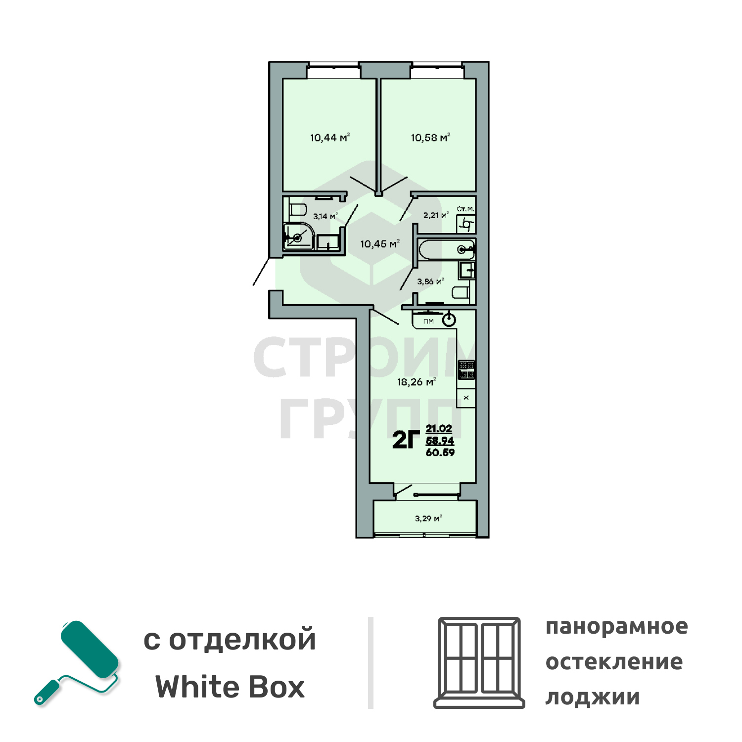 2-комнатная квартира, 60.59 м2