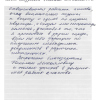 Виктор Борисович
