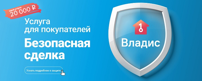 Авто владимир недвижимость